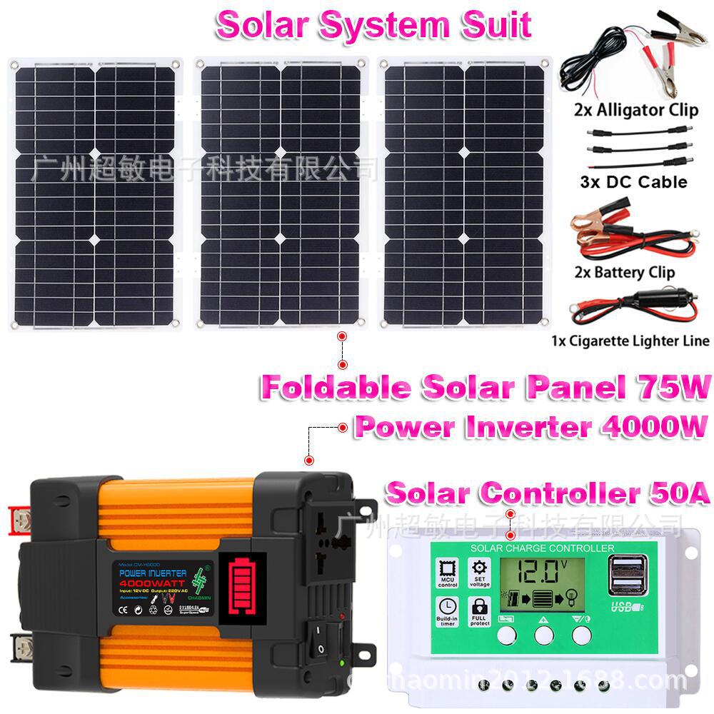 太阳能板75W便携式户外电源储能太阳能系统套装逆变器4000W控制器