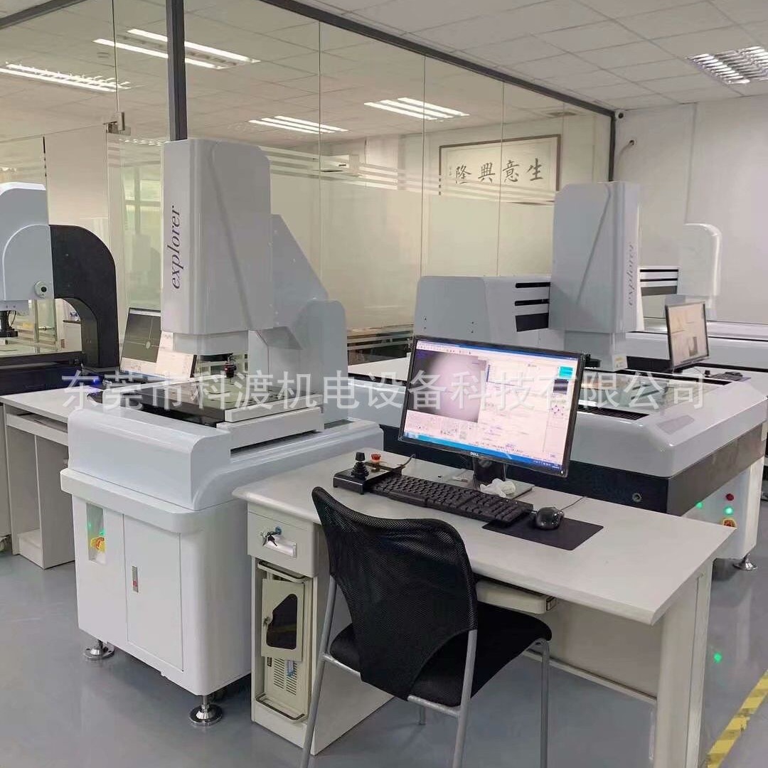 标准型光学影像测量仪精密测量投影仪 高精度全自动影像测量仪
