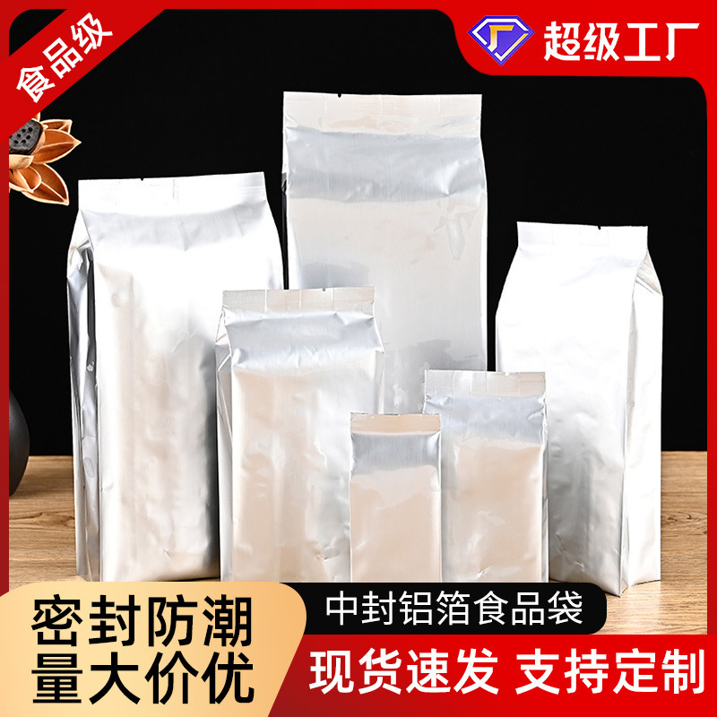 Customized Middle-Sealed Aluminum Foil Food Bag Gift Bag Tea Sealed Bag Self-Standing Bag Packaging Cat and Dog Food Care Plastic Bag