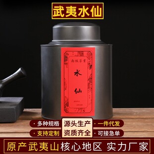 ˮ�� ��t�������Ҳ�����ɽ�m����ˮ�ɲ� ������250g���b���l���~