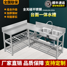 厨房家用洗菜盆单槽带工作台不锈钢水槽一体台面洗手盆双槽出租房