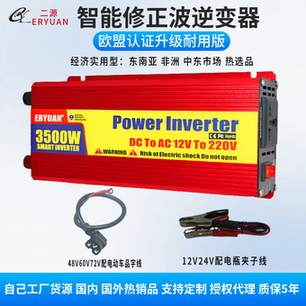 1000W2000W逆变器外面热销款12v24v变220v太阳能车载电源摆摊通用