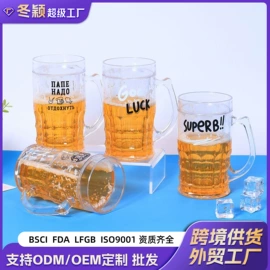 保温杯;塑料杯;其他杯子