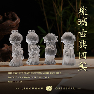Gu Luo colored glaze manufacturers handmade classical four beauties antique home desktop decoration gift ornaments