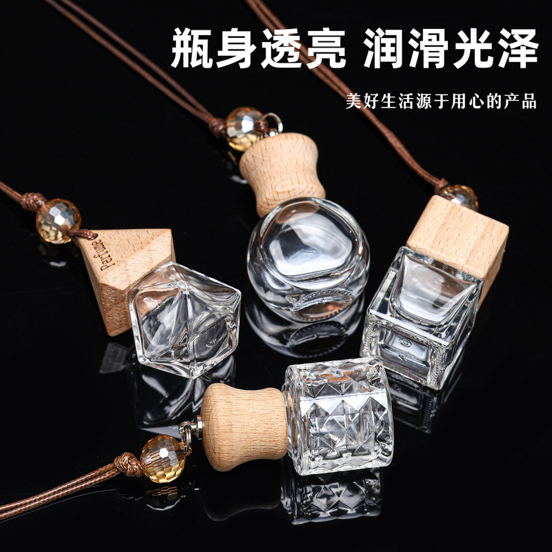 迷你车载香薰瓶木质带挂绳透明香水玻璃瓶挂件小容量香氛精油瓶子|undefined