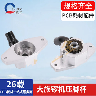����茙C���_�� PCB��·�剺���_���� 荙C���荿יC���m��