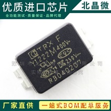 电子IC元器件TMY1222M  封装SMD  全新现货集成电路