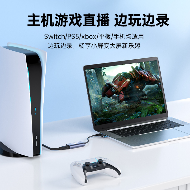 USB3.0 Tarjeta de captura de vídeo juego de aleación de aluminio transmisión en vivo teléfono móvil tableta Cámara tipo-c tarjeta de captura HD