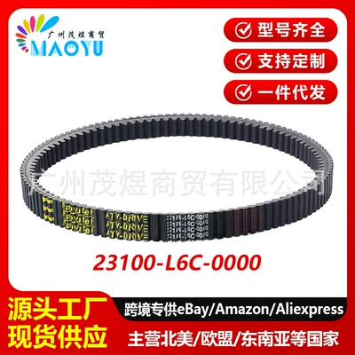 Maoyubelt Sym Maxsym 600I Abs 23100-L6C-0000 Ötürücü Kəmər
