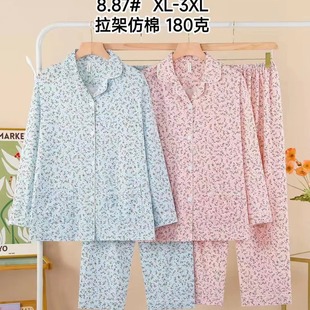 Ԋ�ݘ�˯��Ů�L�䴺���Ӵ�a���ɼӷ�5�����ļ�����Ůʿ�Ҿӷ�