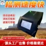 多元素荧光yz-6600水泥分析仪