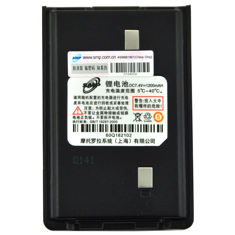 Аккумулятор для рации Motorola SMP-V8, подходит для SMP-V28/SMP-V8, плата питания, высокоемкий литиевый аккумулятор