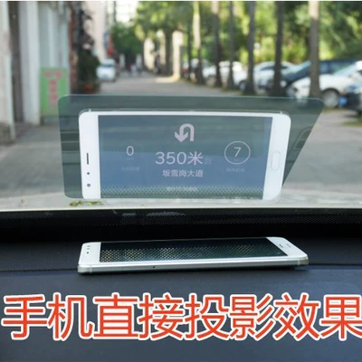 Navigation Navigation Screen Projector Car | Other Automotive Interior Supplies