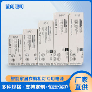 Led Driver Power Supply Wardrobe Cabinet Light Power Supply Led Light Strip Switch Power Supply Lighting Lighting Power Supply