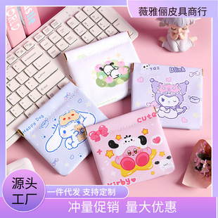 Distinctive and Exquisite Kulomi Hand Makeup Bag Cartoon Cute Yugui Dog Girl's High-value Waterproof Storage Bag