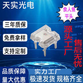 天实源头厂家批发车规级平头食人鱼LED灯珠白黄红蓝绿高亮低光衰