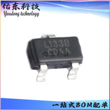 CM18433B ��װSOT-23-3 ������ѹ��(LDO) оƬIC ��湩Ӧ