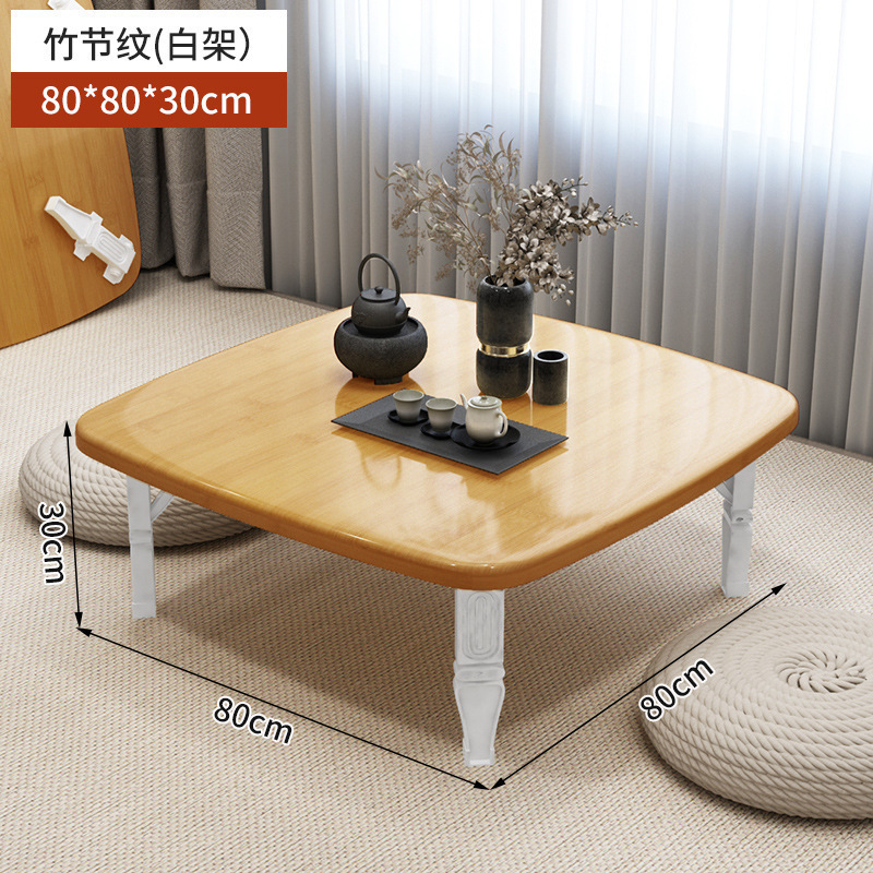 炕桌 折叠家用榻榻米 吃饭小桌子 卧室飘窗客厅小茶桌 农村简易|undefined