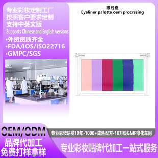 ��ɫ�۾��P��ɫ����֊y��ͼ�ā�۾��羳�ʊy���S�ӹ�����oem