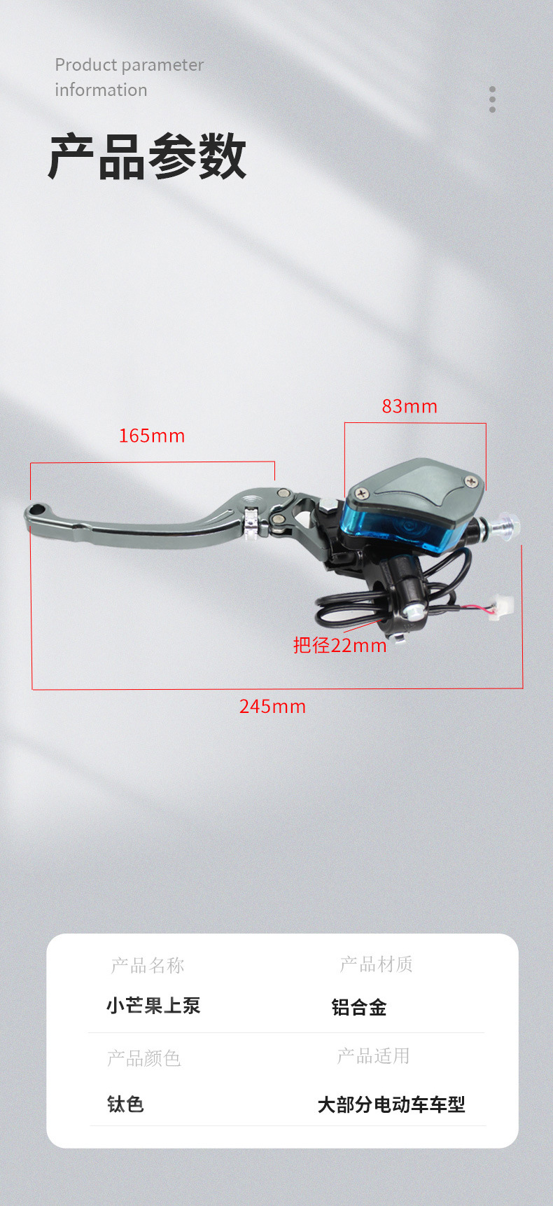 Cross-border wholesale electric car accessories electric motorcycle modified upper pump with mirror seat pump motorcycle brake pump hydraulic brake pump