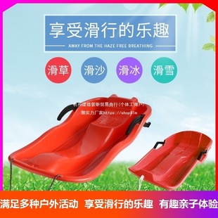 Thickened Children's Sled Skating Wear-Resistant Single Board Skateboard Adult Sand Sliding Outdoor Grass Skiing Sled