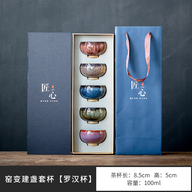 컵 5 세트를 만들기위한 킬른 변경 [Luohan Cup]]