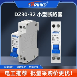 塑壳断路器;隔离开关;微型断路器