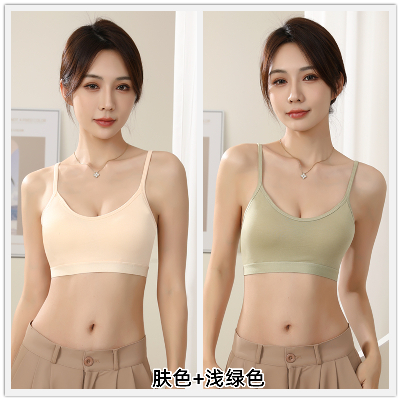 피부색 + 연한 녹색