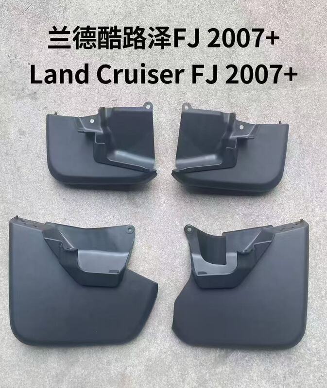 适用于 2007+丰田FJ 酷路泽 CRUISER外贸跨境挡泥板汽车挡泥皮|undefined