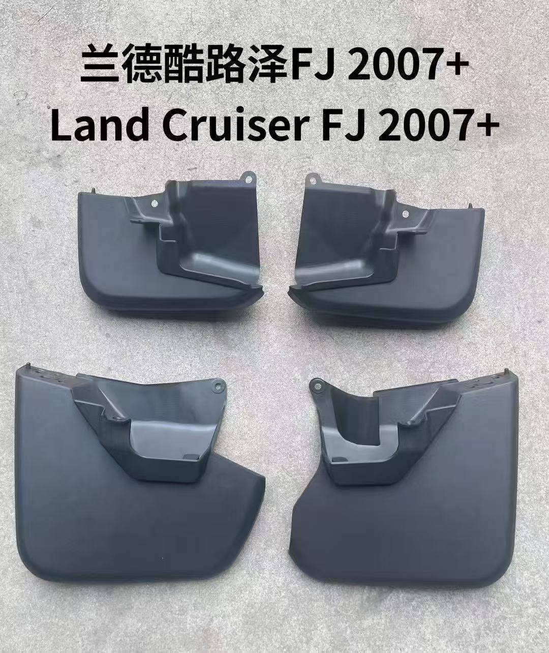 Aplicable a 2007 + TOYOTA FJ CRUISER COOL LUZE Fender para automóviles de barro transfronterizos
