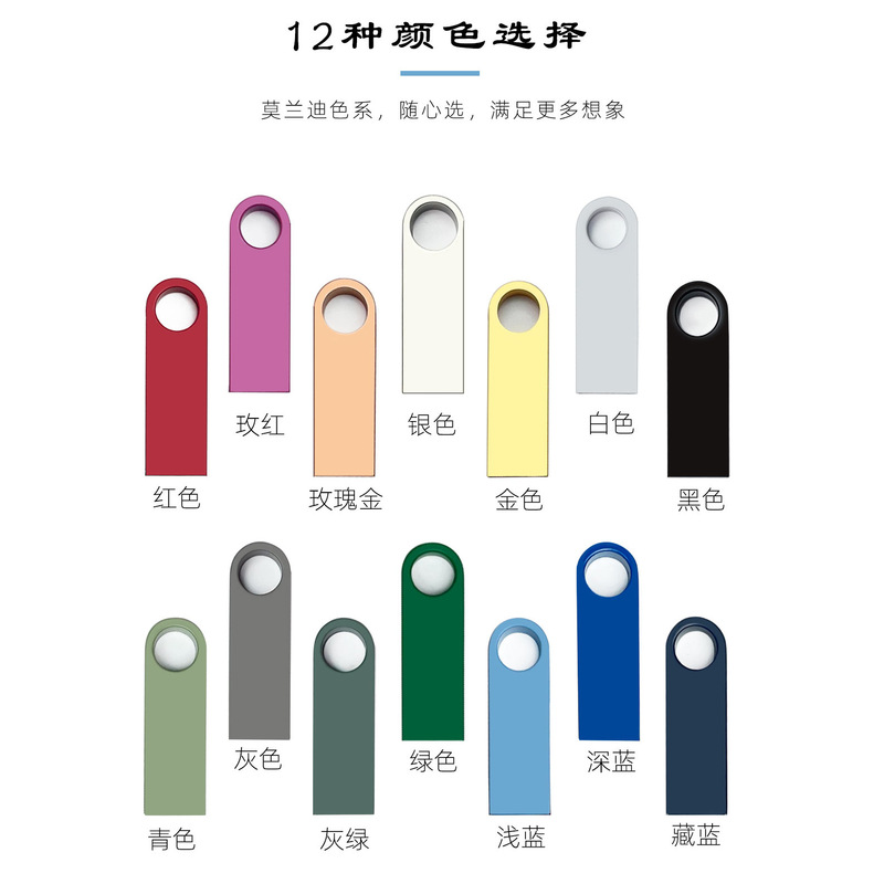 Uディスク卸売32g高速車載優盤16g展示会入札プレゼント64g創意金属プレゼントuディスク|undefined