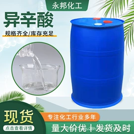 酯;杀菌灭藻剂;涂料稀释剂