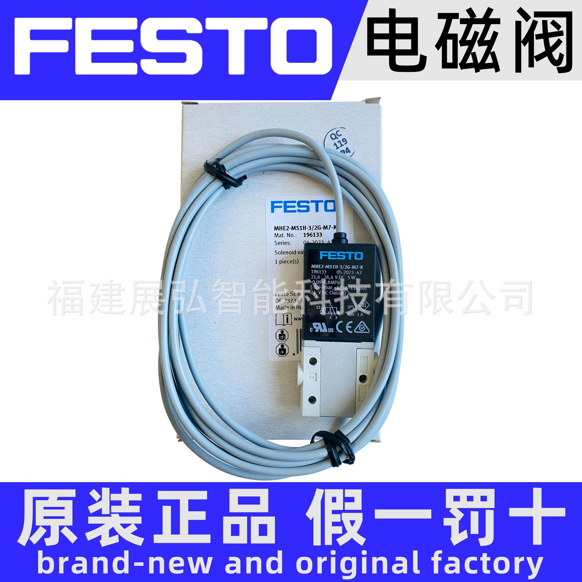 196133-MHE2-MS1H-32G-M7-K_1.JP