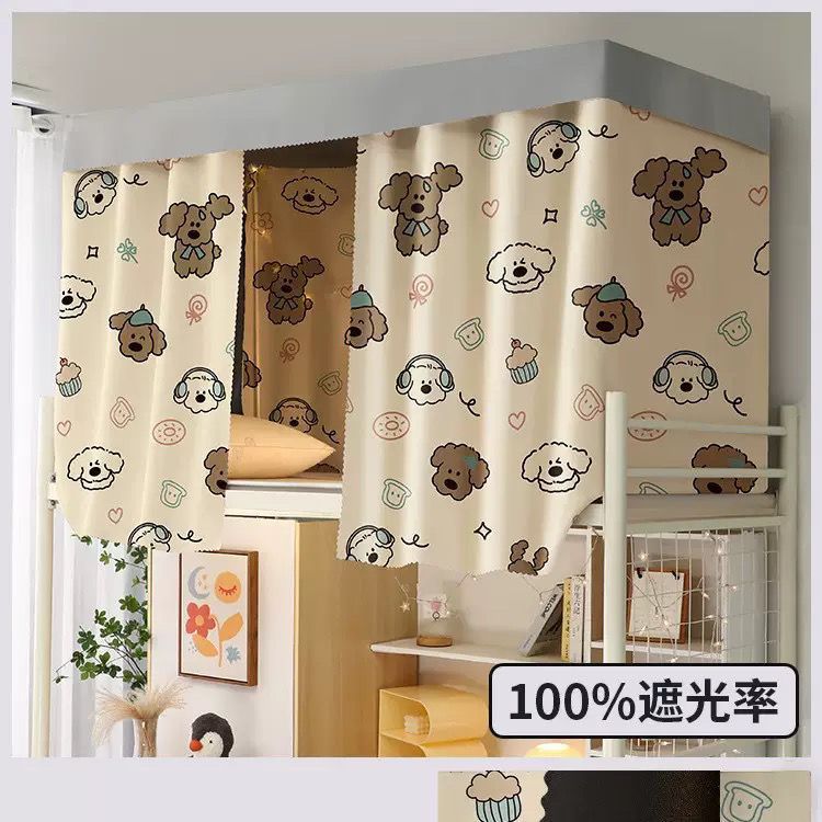 Fully Blackout Uncoated Student Bed Curtain Dormitory Complete Set of Upper and Lower Bunk Curtains Thickened Bracket Dustproof Mosquito Net Bed Surround