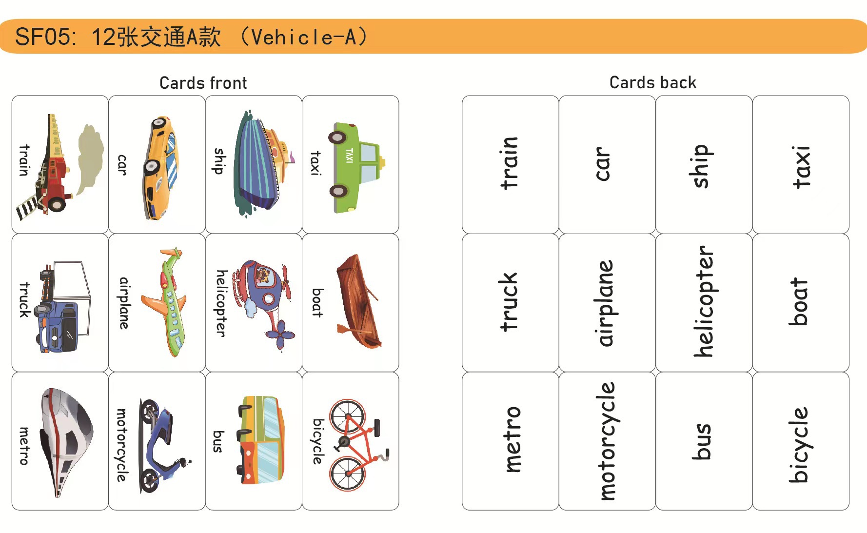 现货跨境 塑封防水英语学习卡片情绪字母颜色水果 flash cards-阿里巴巴