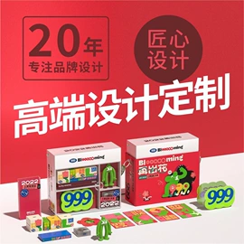纸盒;其他礼品包装;其他日用包装