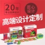 食品化妆品宣传册