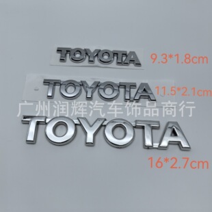 Suitable for Corolla Camry Reiz Corolla Crown Vios Highlander Toyota Rear Trunk Toyota Car Logo