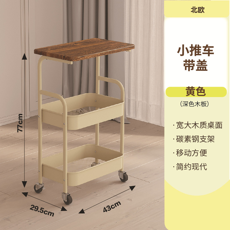 可移动小推车双层家用客厅茶几跨境批发卧室置物架带轮收纳小桌子|undefined