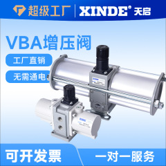 VBA40A-04 空気圧ブースターバルブ VBA10A-02 空気圧加圧 VBA20A-03 ガス空気ブースターポンプ