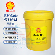 ���ƄP��������Garia 298 421 422 621 631 699 M CM-12 15 16 36