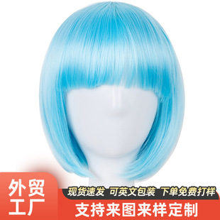 Bar performance cosplay wig sky blue bobo Qi oblique bangs hairs bobo cartoon wig spot