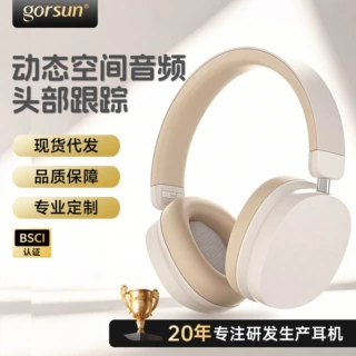 定制ANC头戴式耳麦 智能滑控空中音频快充主动降噪无线蓝牙耳机
