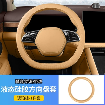 dustproof, sweatproof, cool-touch, universal for – Steering wheel cover - upgraded-version-amber-brown-liquid-38cm