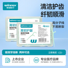 winner��������ζ�����S��y��һ�����������p��ͥ�b��yʽ36֧�b