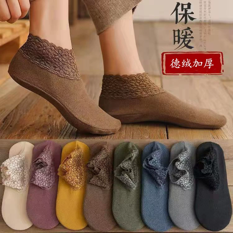 Кружевные теплые носки De Velvet, полые кружевные носки, женские утолщенные силиконовые Нескользящие свободные носки с низким верхом на осень и зиму