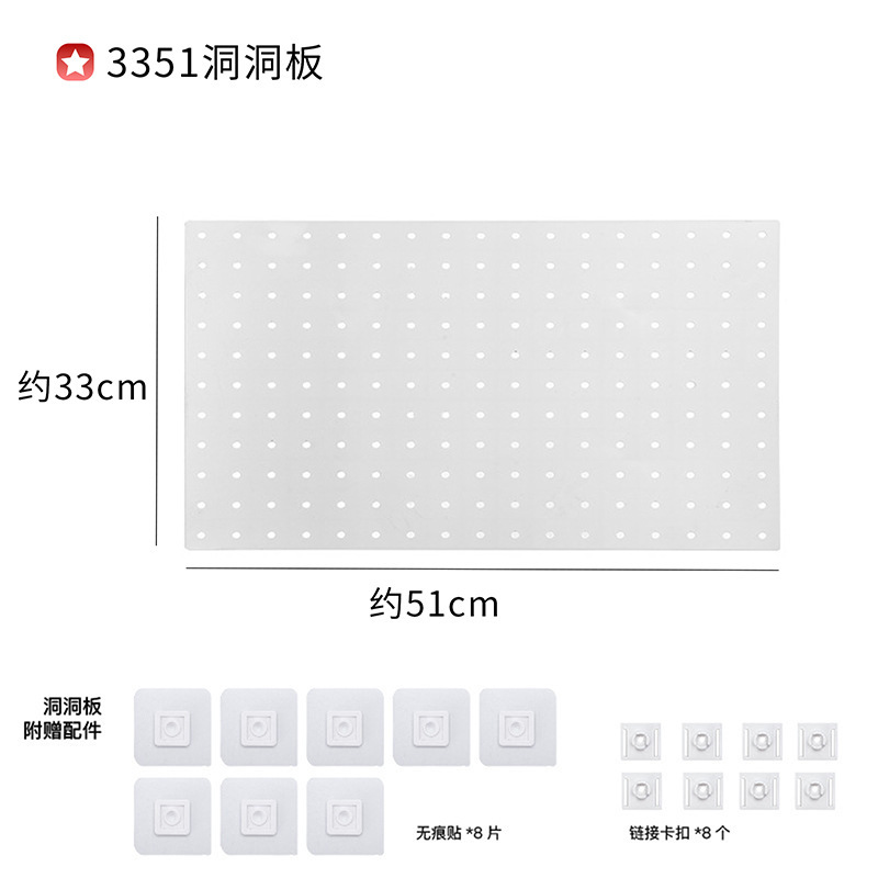 30穴間隔、穴あけ不要、丸穴パーツ、穴あきボード、収納ラック、棚板、フック、キッチン収納、壁掛け式|undefined