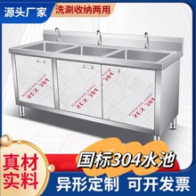 ����304ˮ�ؼӺ�����ˮ�ؙ�һ�w������p��ƽ̨ϴ���ϴ����