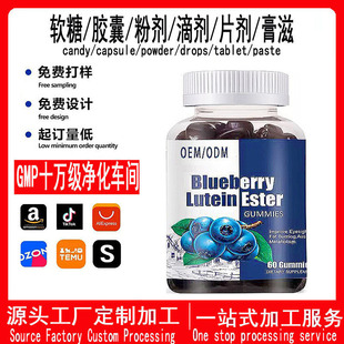 �羳���R�d���uƷ�o���{ݮܛ��blueberrygummie����Դ�S�ҹ���oem