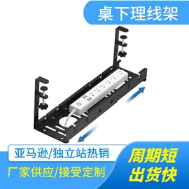 收纳架;其他收纳用品;家具五金